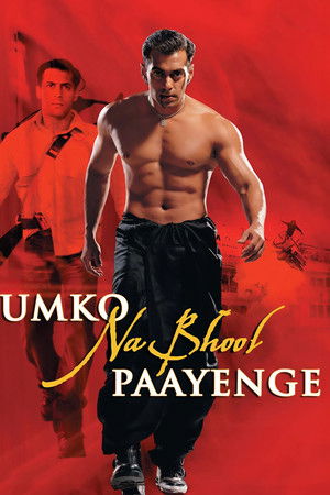 Tumko Na Bhool Paayenge Tumko Na Bhool Paayenge