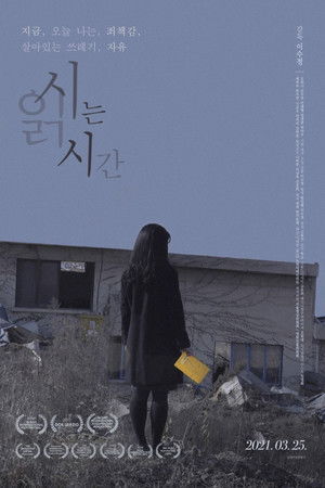 Time to Read Poems Time to Read Poems