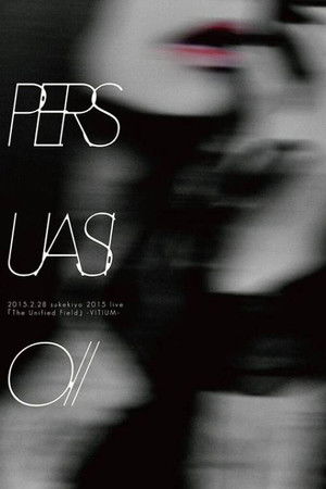 sukekiyo: Persuasio sukekiyo: Persuasio