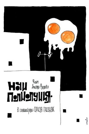 The Bigmoon Nights The Bigmoon Nights