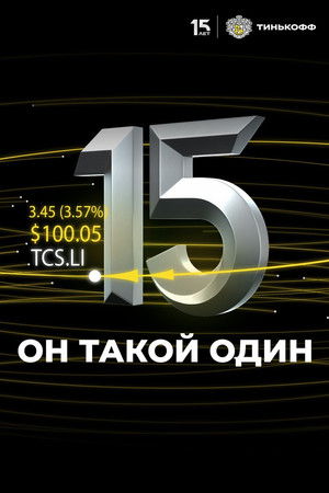 He's the Only One He's the Only One