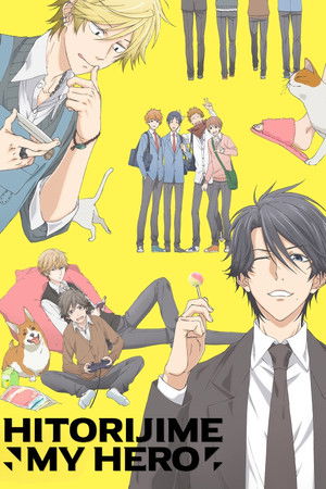 Hitorijime My Hero