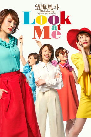 Nozomi Fuuto 20th Anniversary Concert 『Look at Me』