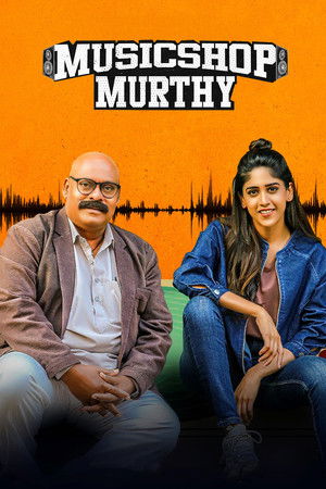 Music Shop Murthy Music Shop Murthy