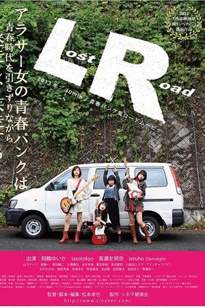 LR Lost Road