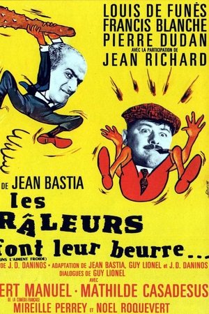 Some Like It... Cold