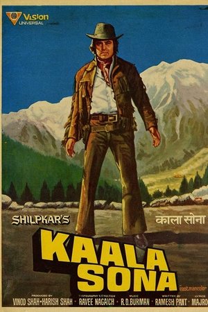 Kaala Sona Kaala Sona