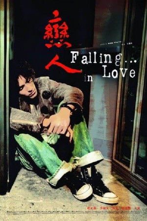 Fall... in Love Fall... in Love