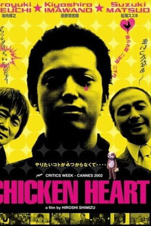 Chicken Heart Chicken Heart