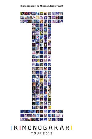 Ikimonogakari No Minasan Konni Tour 2013