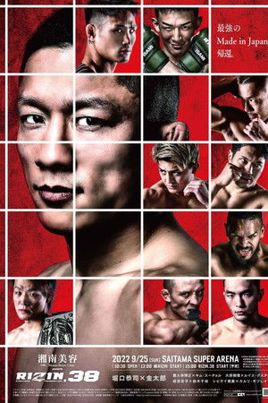 RIZIN 38 RIZIN 38