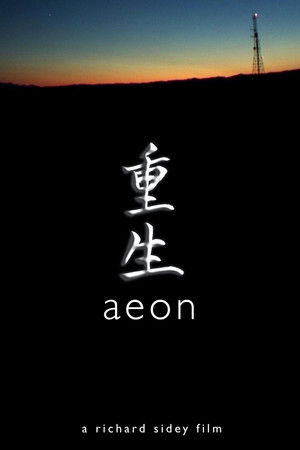 Aeon Aeon