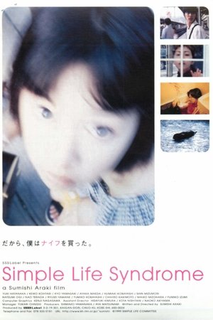 SIMPLE LIFE SYNDROME SIMPLE LIFE SYNDROME