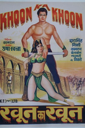 Khoon Ka Khoon Khoon Ka Khoon