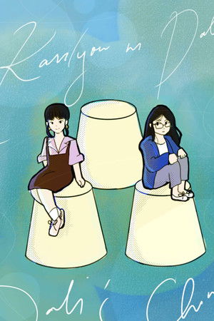 Dali's Chime Dali's Chime