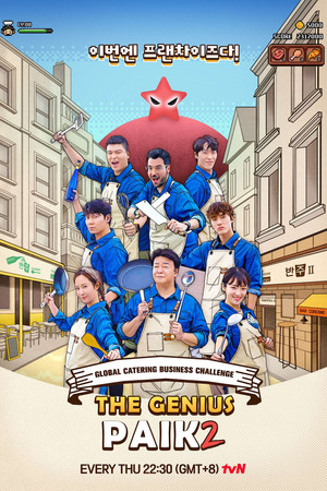 The Genius Paik The Genius Paik