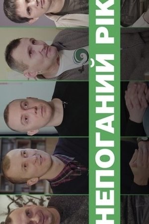 A Good Year A Good Year