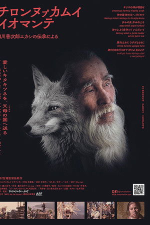 Chironnup Kamuy Iomante