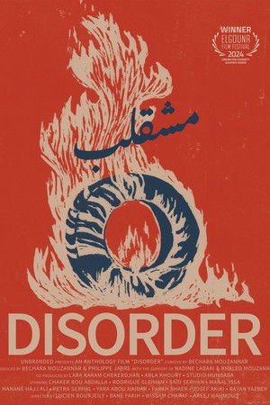 Disorder Disorder