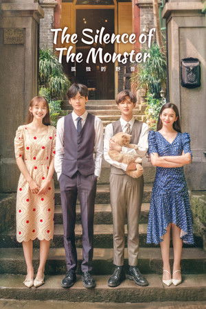 The Silence of the Monster The Silence of the Monster