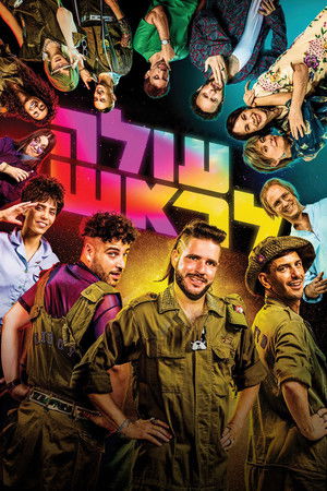 Ole LaRosh Ole LaRosh