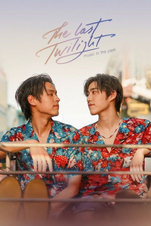 Our Last Twilight Our Last Twilight