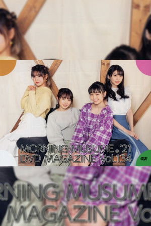 Morning Musume.'21 DVD Magazine Vol.134 Morning Musume.'21 DVD Magazine Vol.134