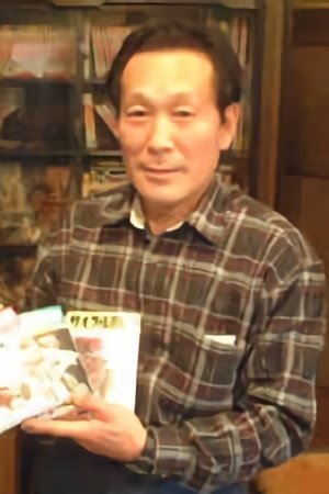 Toshio Shouji