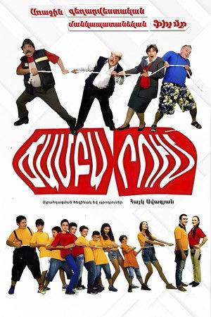 In the camp In the camp