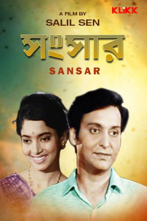 Sansar Sansar