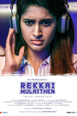 Rekkai Mulaithen Rekkai Mulaithen