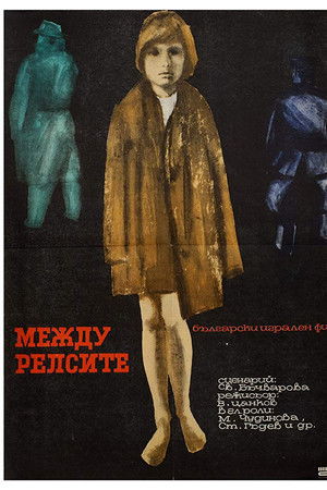 Between the Rails Between the Rails