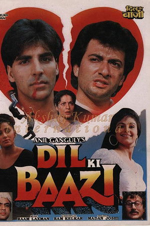 Dil Ki Baazi Dil Ki Baazi