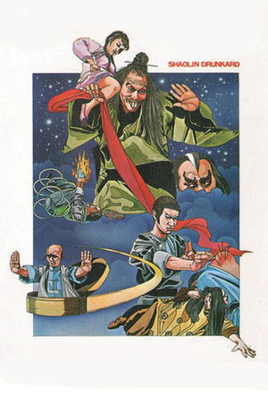 Shaolin Drunkard Shaolin Drunkard