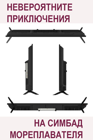 The Incredible Adventures of Sinbad the Sailor The Incredible Adventures of Sinbad the Sailor