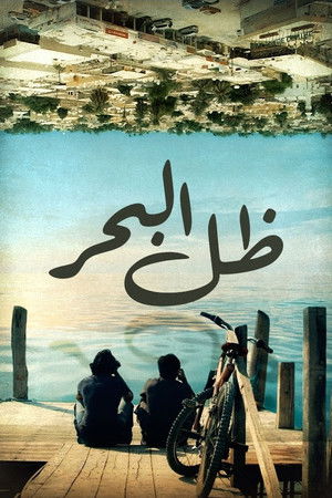 Shadow of the Sea Shadow of the Sea