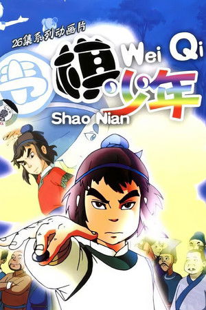 Chess Player Chess Player