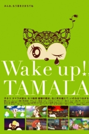 Wake up!! Tamala Wake up!! Tamala