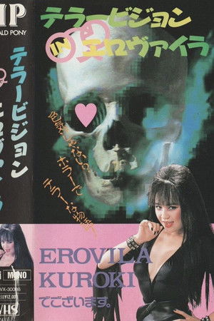 Terrorvision in Elovaira Terrorvision in Elovaira