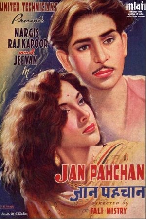 Jan Pahchan Jan Pahchan