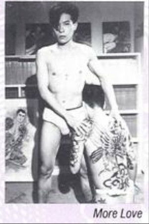 More and More Love More and More Love