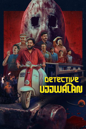 Detective Ujjwalan Detective Ujjwalan