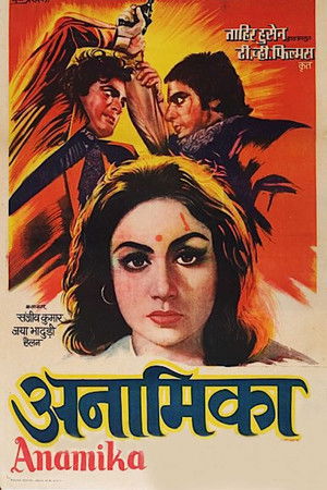 Anamika Anamika