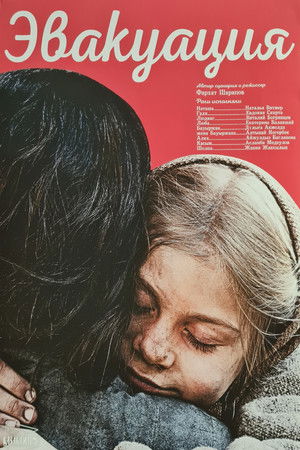 Evacuation Evacuation