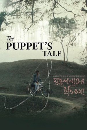 The Puppet’s Tale