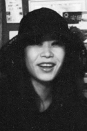 Shinjuku Legend: Nagisa Yoko Shinjuku Koma Gewa-gewa Recital Shinjuku Legend: Nagisa Yoko Shinjuku Koma Gewa-gewa Recital