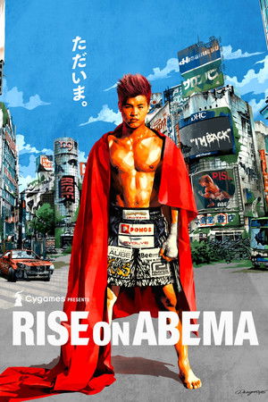 RISE on ABEMA RISE on ABEMA
