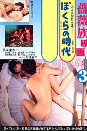 Our Generation Our Generation