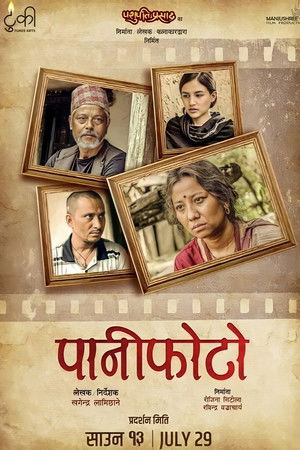 Paaniphoto Paaniphoto