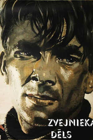 The Fisherman's Son The Fisherman's Son